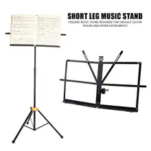 Горячая музыкальная стойка износостойкая Регулируемая Складная Музыкальная подставка железная скрипка стойка для очков музыкальный лист держатель штатива