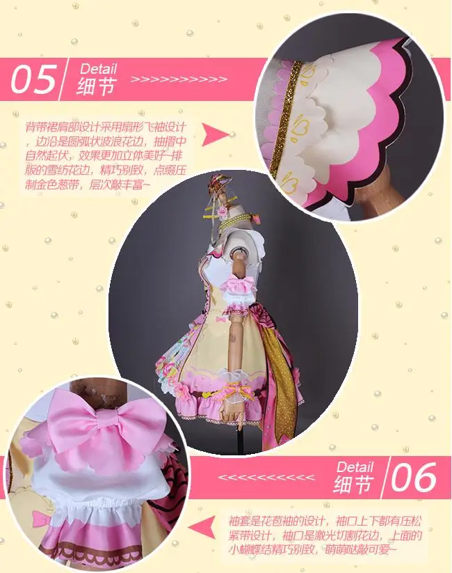 Женское платье Lovelive Солнечный свет Aqours шоколадный День Святого Валентина 3-е издание kunikida hanamaru Косплей Костюм красивые костюмы