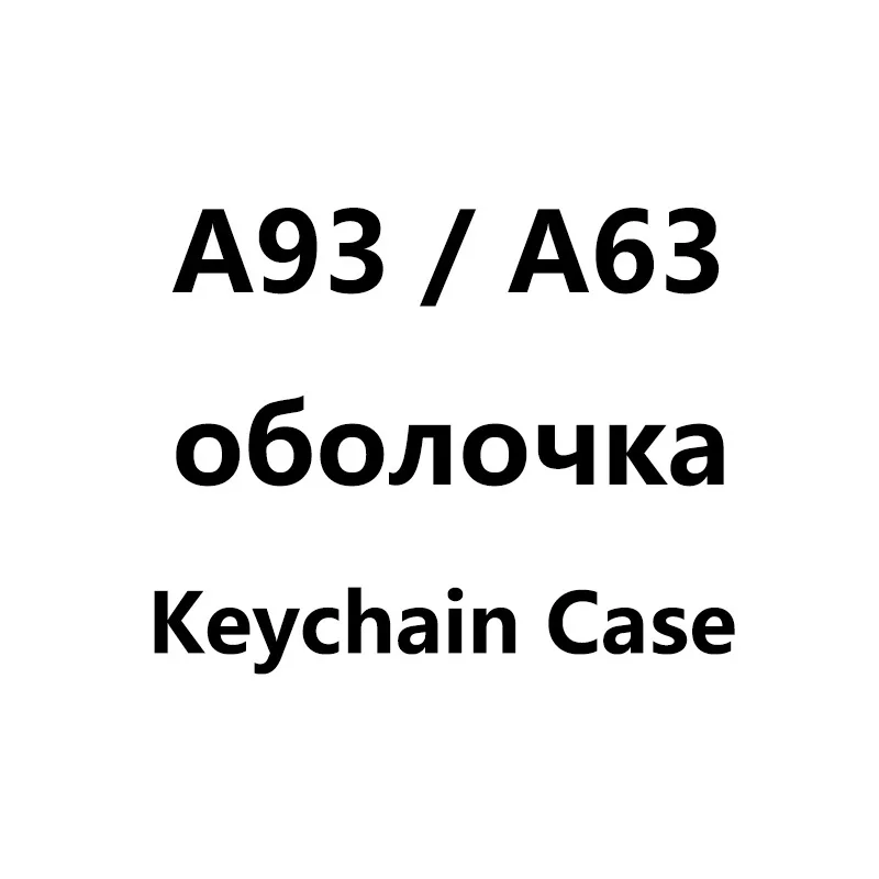 10 шт./лот чехол для брелка A93 русская двухсторонняя Starline A96 A99 A69 A63 A39 A36 ЖК-пульт