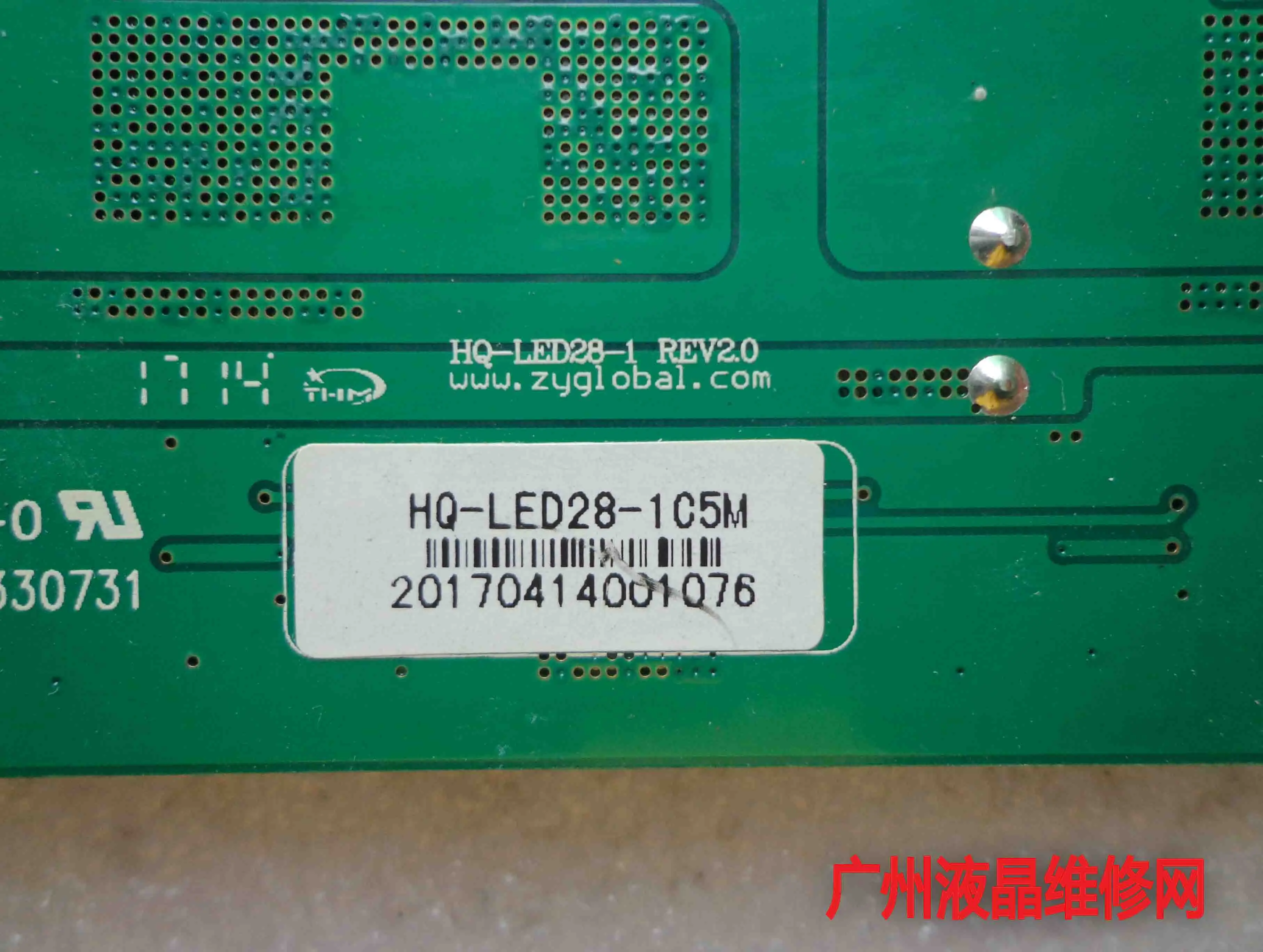 HQ-LED28-105M HQ-LED28-1C5M HQ-LED28-1 REV2.0 постоянный ток доска