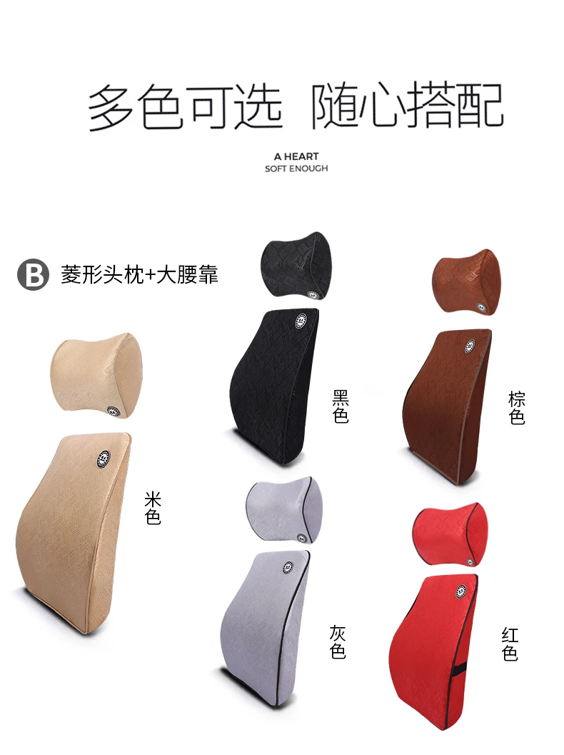 Car memory cotton headrest neck pillow waist pillow Hand-stitched Car for Toyota Highlander- Sienna