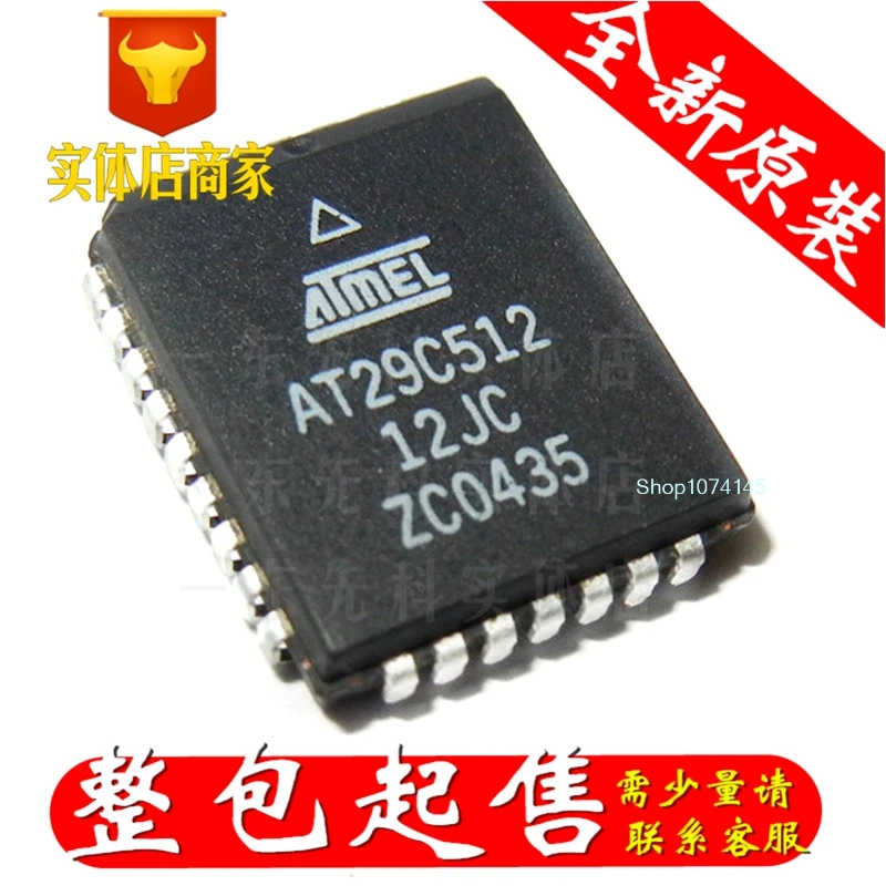 10 шт./лот AT29C512-12JC PLCC/