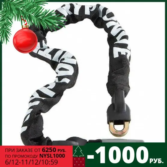 Замок Велосипедный Kryptonite 2021 Kryptolok 995 Integrated Chain - 37.5&ampQuot (9.5Mm X 95Cm) | Спорт и