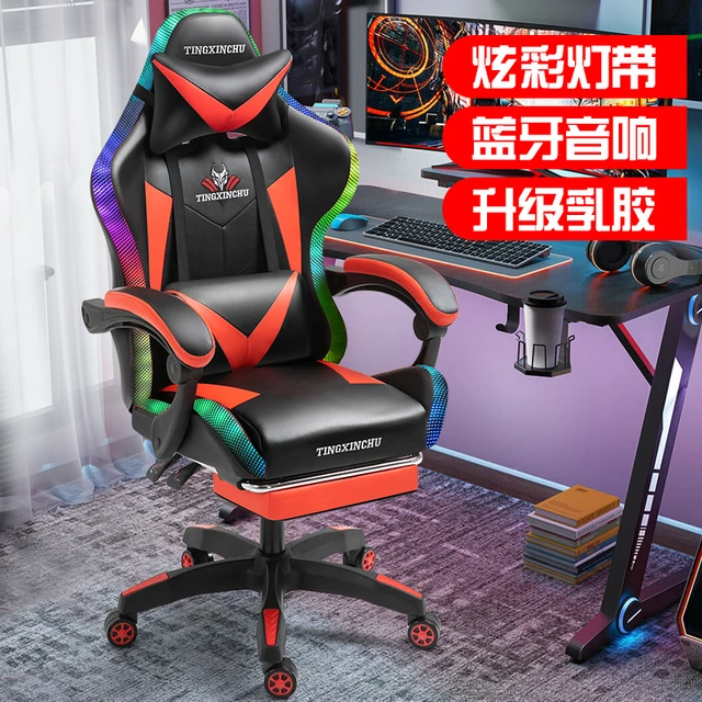 letterlijk Gastvrijheid kamp Ushi Gaming Chair Computer Chair Home Reclining Comfortable Back Seat  Gaming Chair Lift Sedentary Back Chair - AliExpress