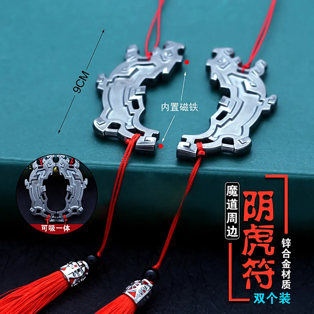 9cm Yang Основатель диаболизма Mo Dao Zu Shi брелок 22 см флейта кнут оружие Модель брелки коллекция меч с оболочкой ювелирные изделия - Цвет: 9cm Yang