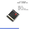 Demo Board & Accessories