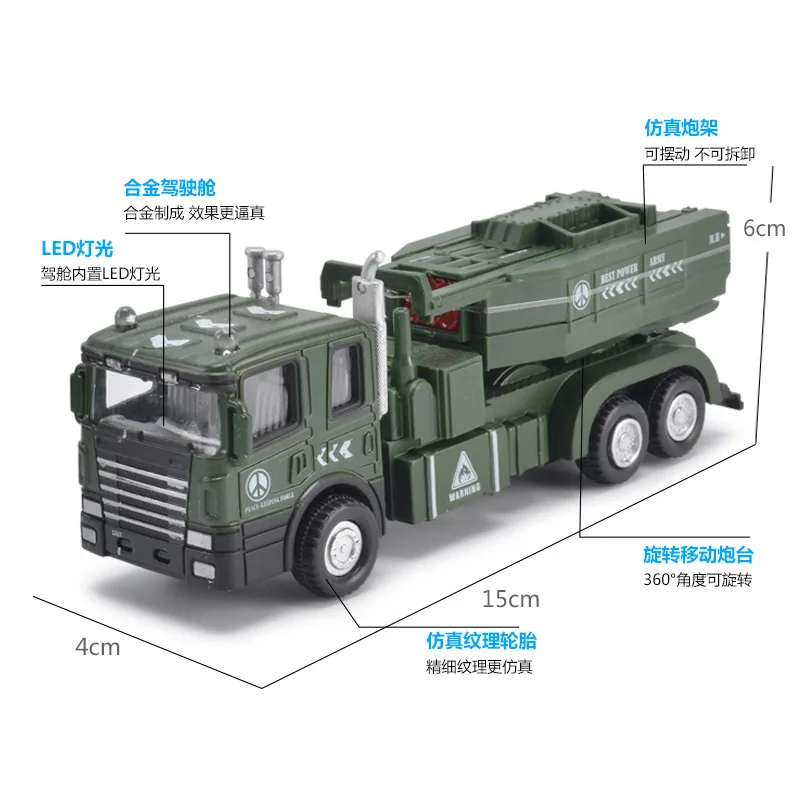 1: 60, брелок для автомобильных ключей, модель военные ракетные грузовой автомобиль светильник в комплекте светильник Music Warrior детская игрушка Лидер продаж