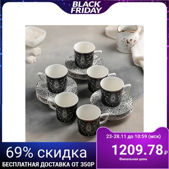 

Coffee service "Elegant", 12 items: 6 cups 80 ml, 6 saucers 11.5 cm