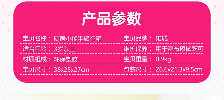 Подлинный xiong cheng детский игровой дом мультфильм игрушки макияж кухня инженерный доктор путешествия Lugguge чемодан