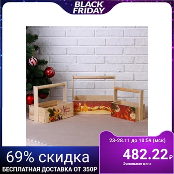 

Set of pots "New Year's No. 1" 3 in 1, made of solid PINE, wooden handle, natural 4406442