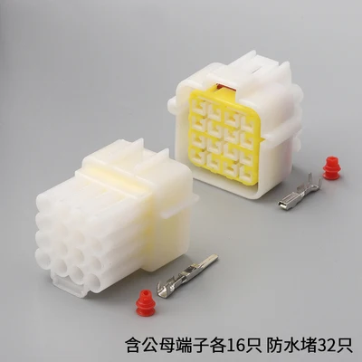 

1set Car waterproof plug-in 16p connection plug