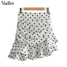 Vadim Женская белая Асимметричная мини-юбка в горошек с оборками и высокой талией на молнии сзади, женские Необычные шикарные юбки BA717