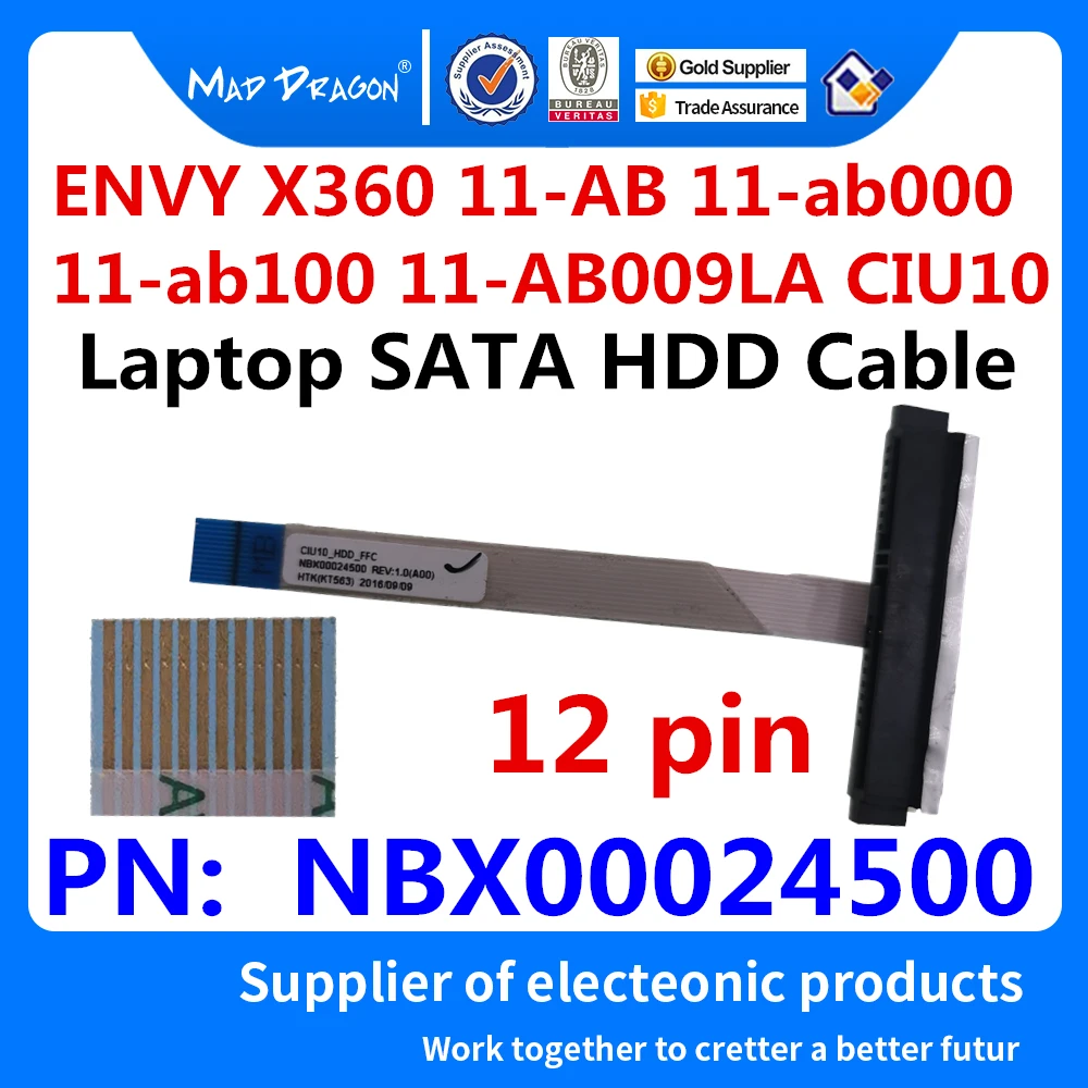 Новый оригинальный SSD кабель для HHD подключения жесткого диска HP ENVY X360 11-AB 11-ab000