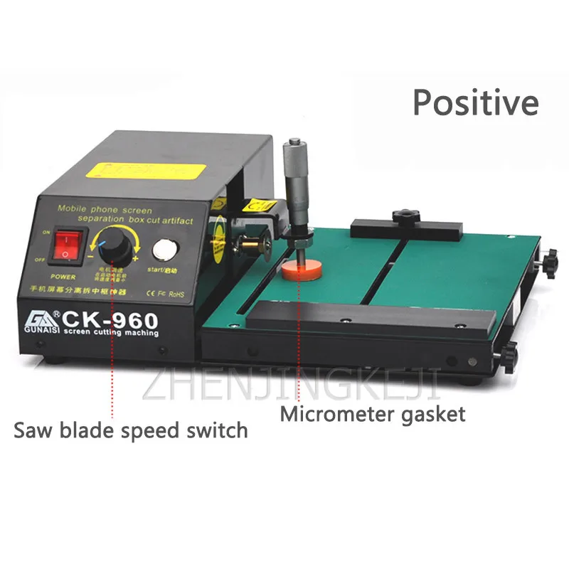 

Middle Frame Screen Cutting Machine Motherboard Cutting Split Screen Tools Cell Phone LCD Screen Maintenance Equipment 220V/200W
