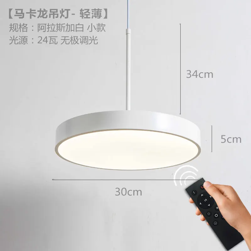 White 30CM 24W Скандинавские светодиодные макароны подвесные светильники Современные красочные столовая кухня подвесной светильник гостиная домашний декор Подвесная лампа - Цвет корпуса: White 30CM 24W