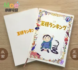 Carnet de journal intime en papier, journal intime du roi, Daida Bojji, planificateur, carnet de croquis, cadeau pour enfants 