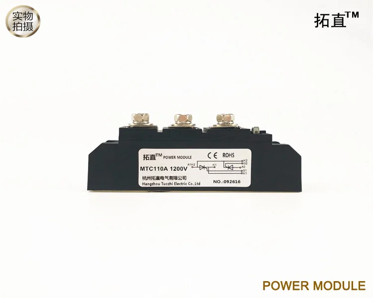 Triac 110A MTC110-12 MTC110A1200V контрольный тиристорный модуль MTC110A