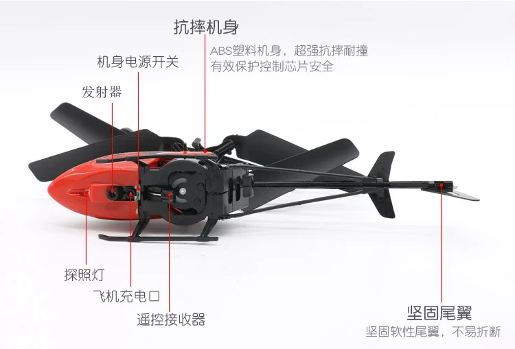 Модернизированный мини 2,5-Way пульт дистанционного управления летательный аппарат вертолет тонкая настройка самолет детский пульт дистанционного управления игрушка модель зарядка