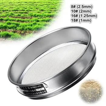 

1PC Stainless Steel 1-2.5mm Aperture Lab Standard Sifters Shakers Soil Sieve Analysis Test Sieve Garden Riddle Sieve Mesh 20cm