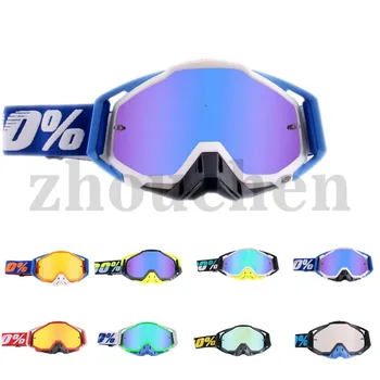 

Motorcycle Goggles Dust-proof Windproof Outdoor Racing Glasses (Type 4)