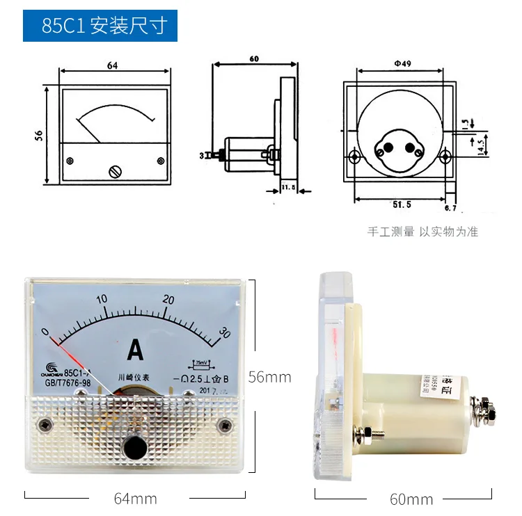 85C1 аналоговая AMP Панель метр амперметр тока механический указатель уровня DC 15A 20A 30A 50A 75A 100A 200A Вт внешний шунтирующий резистор