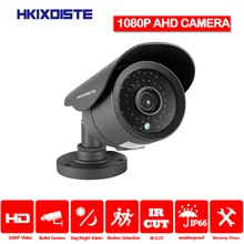 2-мегапиксельная SONY Full 1080P HD AHD уличная Водонепроницаемая Металлическая Цилиндрическая камера видеонаблюдения CCTV с 36 шт. ИК-фильтр светодиодный