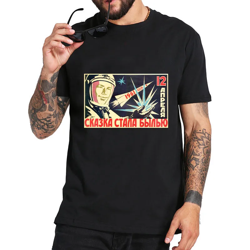 Vintage Russia CCCP Yuri Gagarin T Shirt Camiseta Masculina Soviet HERO Cosmonaut 1961 T-shirt Leisure Retro Tshirt Hipster Tees | Мужская