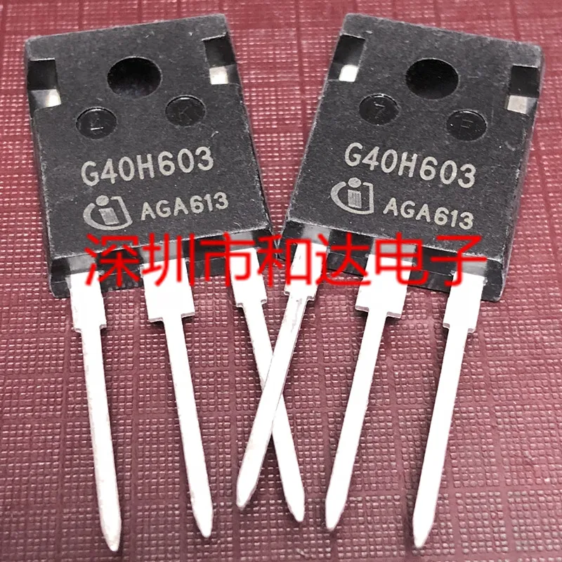 5 шт. G40H603 IGW40N60H3 TO-247