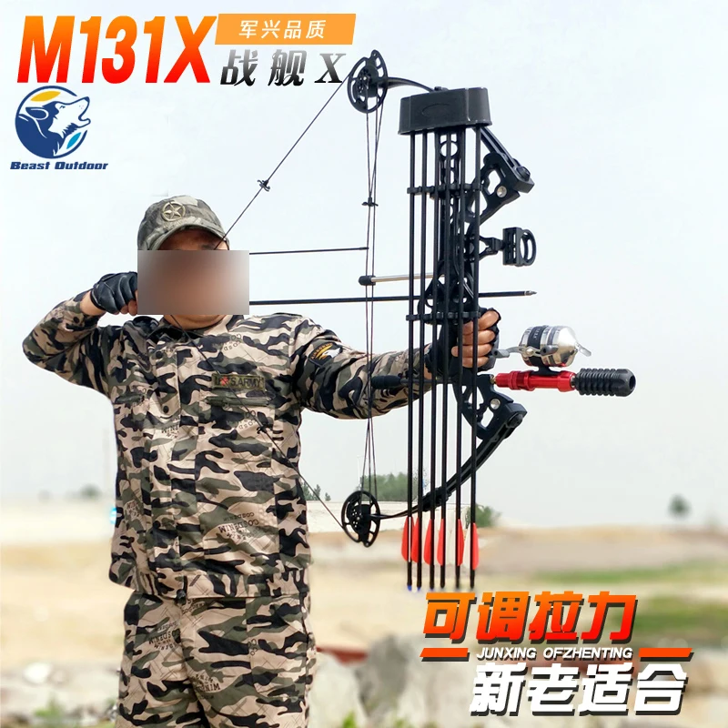 US $128.00 3070 lb Pulley Compound Bow Powerful Triangle Bow Laborsaving Adjustable Bow Outdoor Archery Hunting Shooting Quality