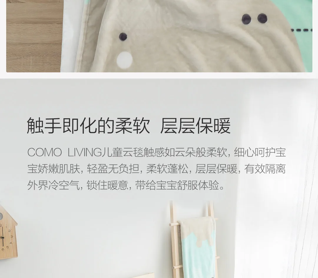 Xiaomi Youpin COMO живое детское одеяло с облаками теплое мягкое удобное для кожи детское одеяло для дивана и офиса