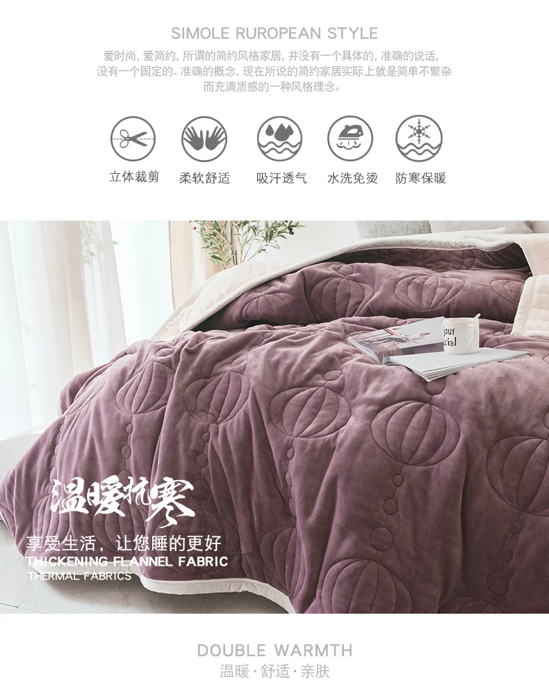 Blanket Quilt Thickening Winter Coupe Cover Carpet 10 Jin Three Layers Mix Quilt With Cotton Wadding Carpet Keep Warm Blanket