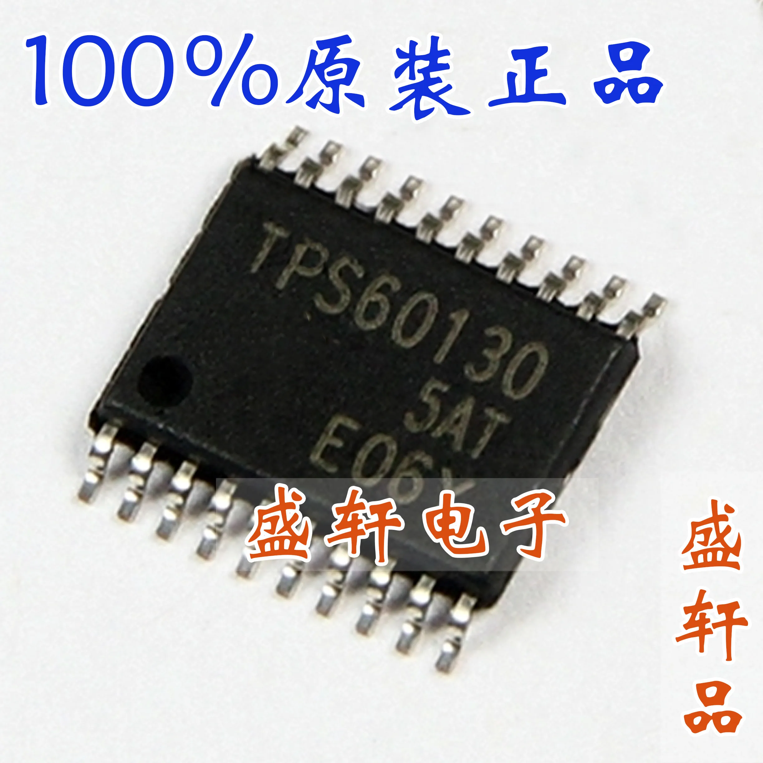 5PCS/LOT TPS60130PWPR TPS60130PWP HTSSOP 20 TPS60130 100% New orginal ...