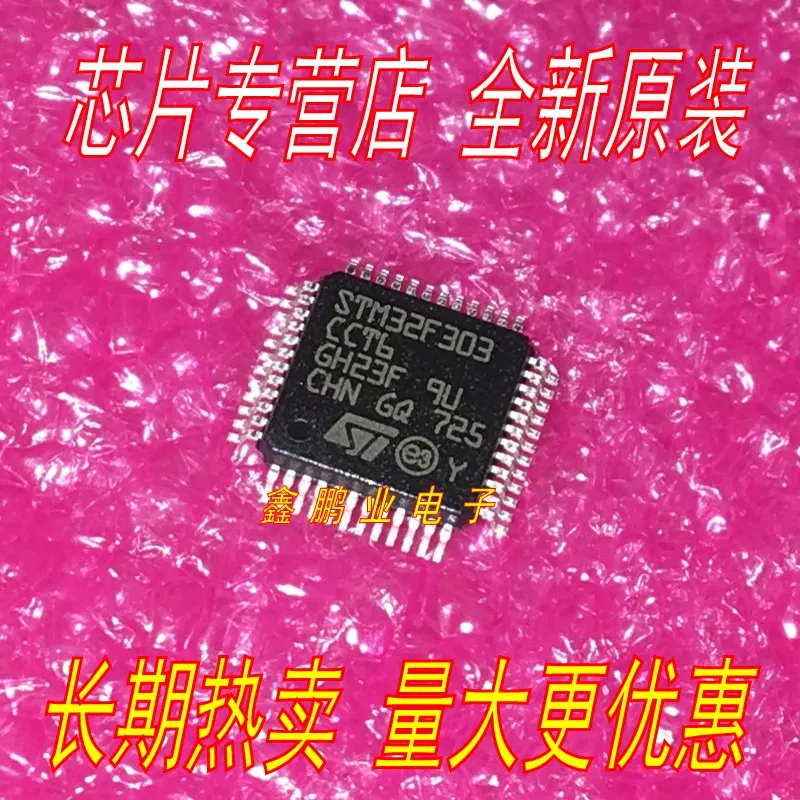 5 шт. STM32F303CCT6 STM32F303CC QFP48