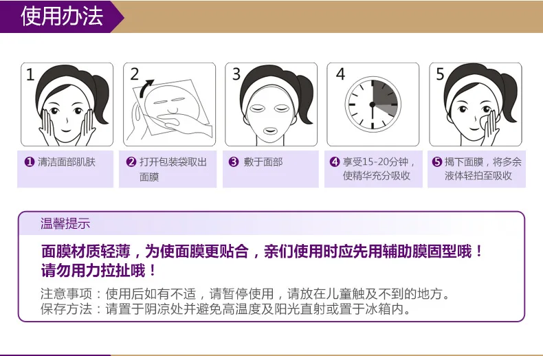 1 шт., Очищающая маска с гиалуроновой кислотой, маска с растительной эссенцией, маска для лица, уход за кожей, Освежающая маска для лица, контроль жирности, уход за лицом