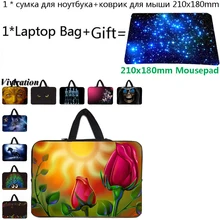 11,11 Горячее предложение чехол для мыши+ сумка для ноутбука 15 13 12 14 17 17,3 11,6 Chromebook чехол для chuwi/Macbook Air 11/acer Aspir