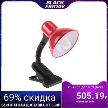 

Desk lamp with clothespin, button, red, wire 78 cm