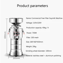 110V 220V мельница для утилизации шлака сепарация суспензии соевого молока машина по отделению творога