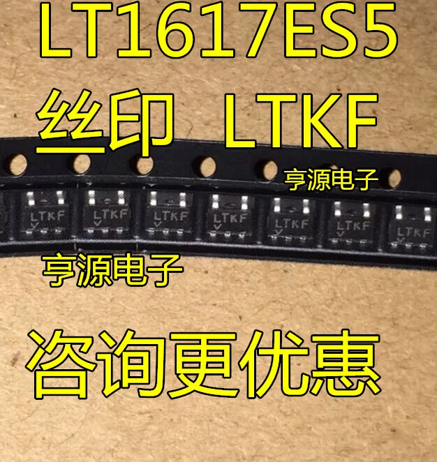 5cps LT1617 LT1617ES5 LTKF