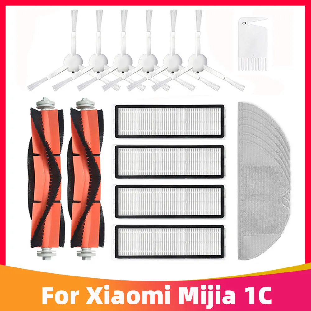 Насадка на швабру для робота-пылесоса Xiaomi Mi Mijia 1C STYTJ01ZH Dreame F9 | Бытовая техника