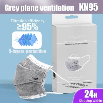 

Grey plane ventilation KN95 Face Mask Adult KN95 Mask 5 layer Respirator Mask Face KN95 Dustproof Spain 10days FAST Delivery