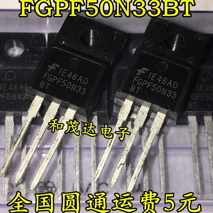 5 шт./FGPF50N33BT TO-220F FGPF50N33 TO220F