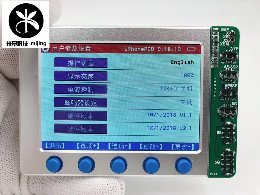 MT-B100 MiJing Телефон PCB батарея тестер данных кабель информация тест инструмент ремонт оборудования для iphone X XS 6 6S 7 8 plus