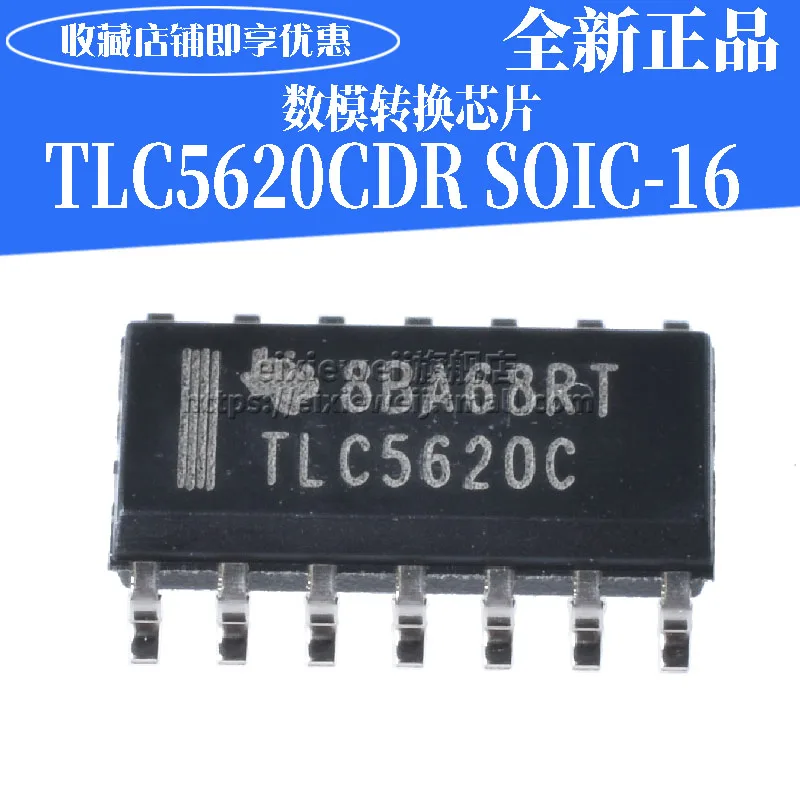 20 шт. TLC5620CDR TLC5620C SOIC-14