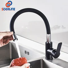 

Sognare Silica Gel Any Direction Rotation Kitchen Faucet Single Handle Cold And Hot Water Mixer Antique Brass Kitchen Faucet