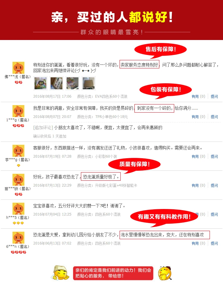 Игрушечное яйцо динозавра модель инкубационного пузыря расширение трансформация маленькая игрушка креативная детская пузырчатая вода странная Новая игрушка яйцо