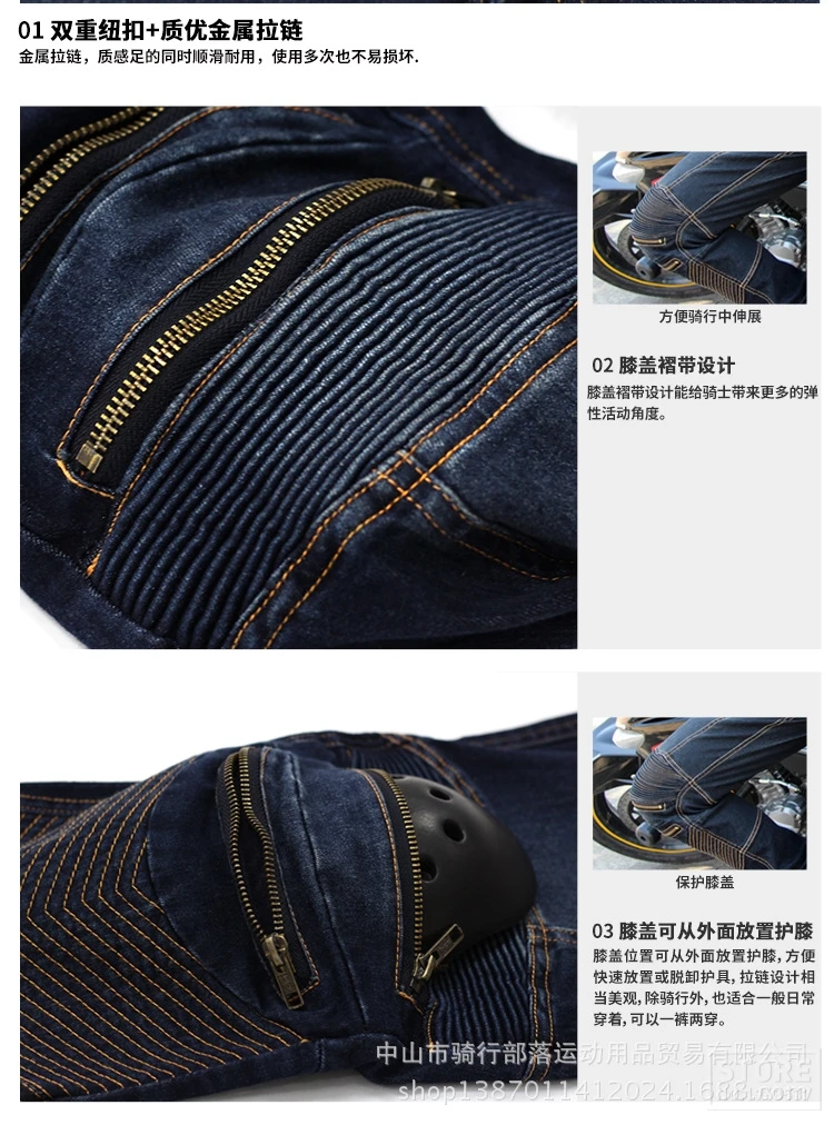Clearance!Riding Tribe Men's Motorcycle Jeans Motocross Pants Motorbike Racing Breathable Stretch Biker Pants HP-05