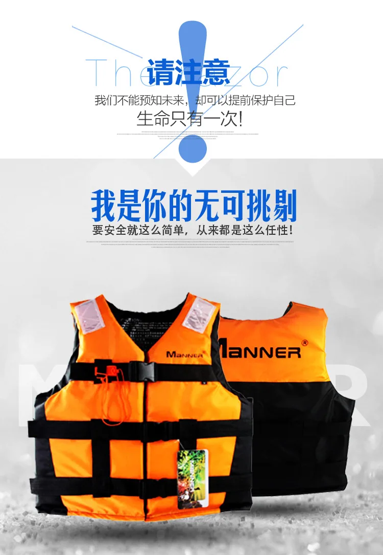 [ от производителя] манера для взрослых fu li yi рыболовный жилет профессиональная морская рыболовная жилетка неспасательная куртка