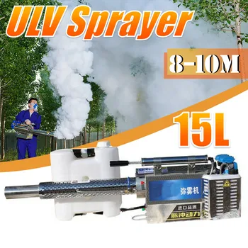 

15L Portable Sterilization Fogging Machine ULV Fogger Machine Large Capacity Sprayer Spray Machine Thermal Fogger