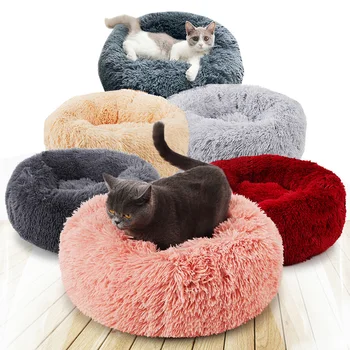 

1 pcs Warm Fleece Dog Bed Round Pet Lounger Cushion For Small Medium Large Dogs Cat Winter Dog Kennel Puppy Mat Pet Bed
