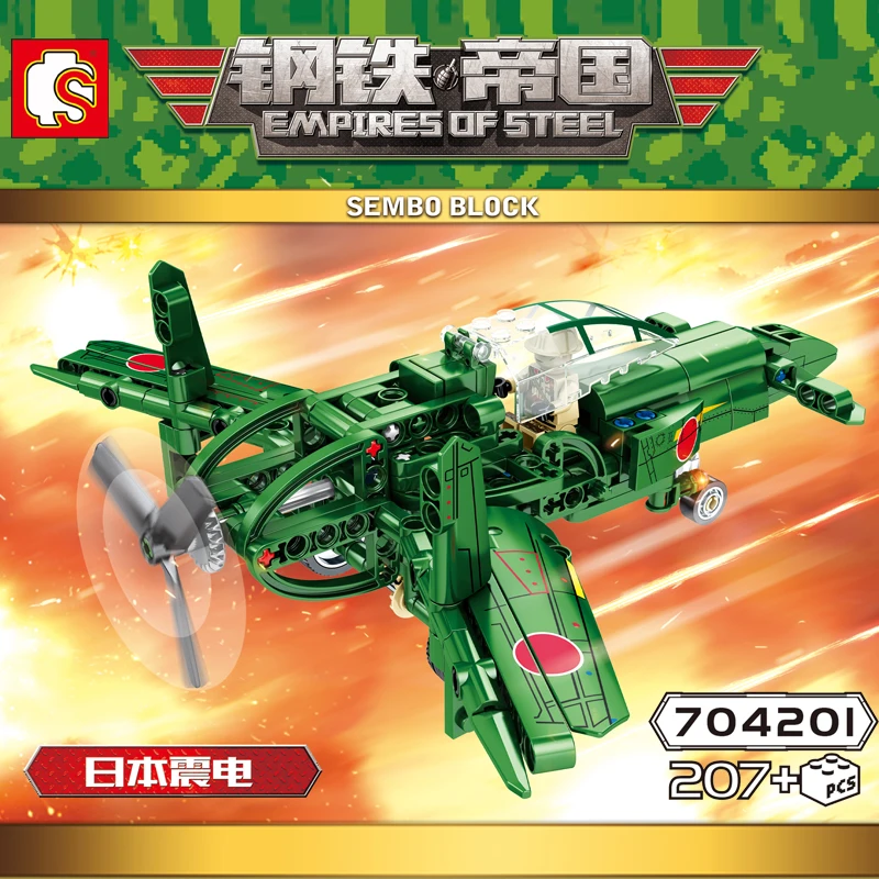 

Japan J7W1 Raiden Empires of steel Military Series Building Blocks Bricks Compatible with legoinset Model toys Sembo 704201